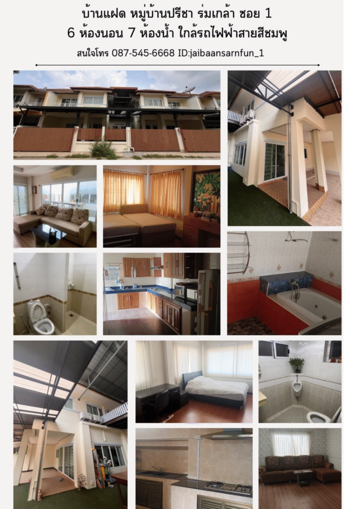 Somjai Real Estate 013