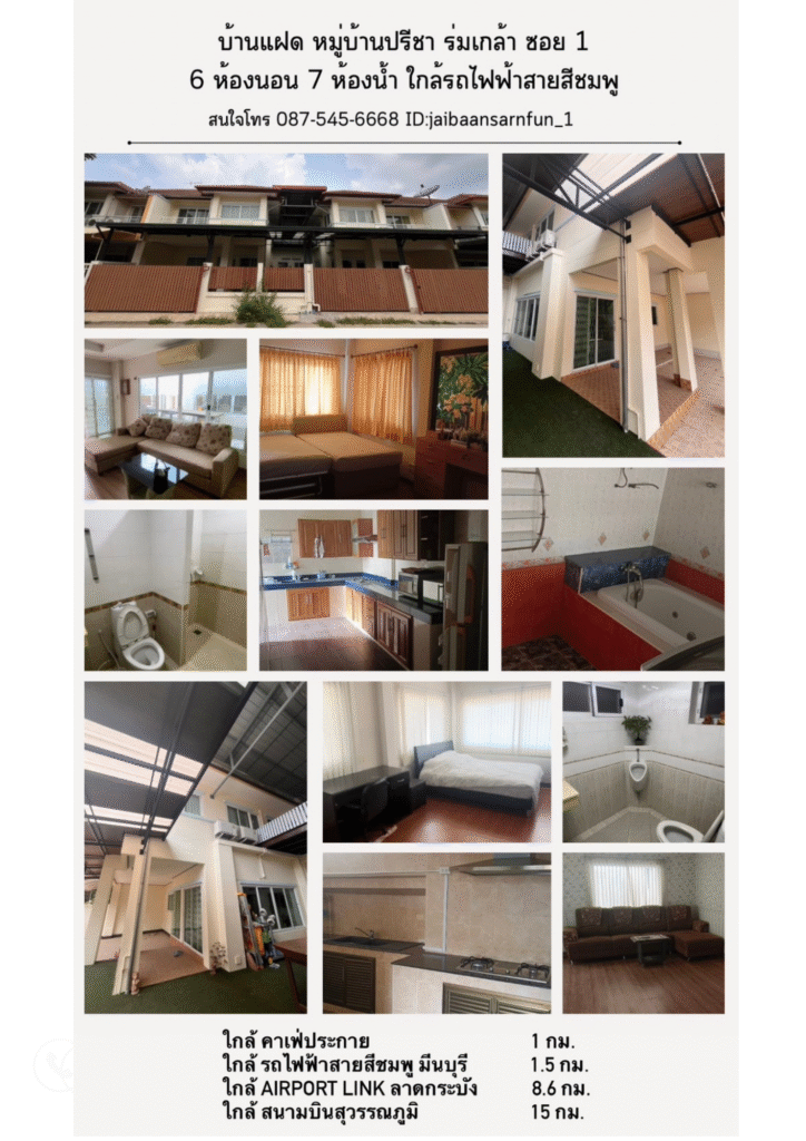 Somjai Real Estate 014